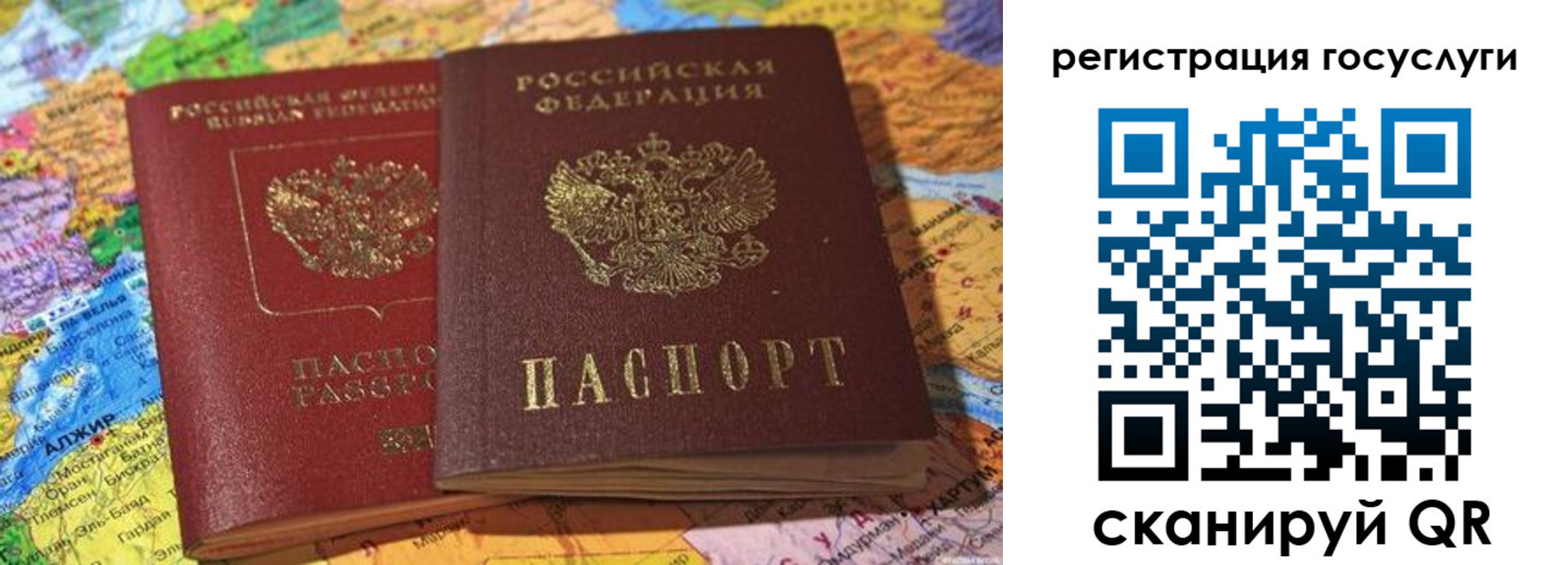 прописка поиск в Кемеровской области