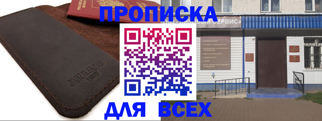 регистрация для дет. сада в Кемеровской области